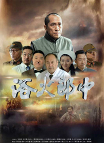婷婷激情五月网